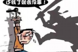 玉田讨债公司