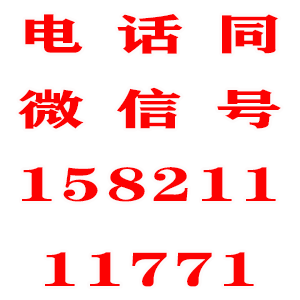 催鑫要账公司